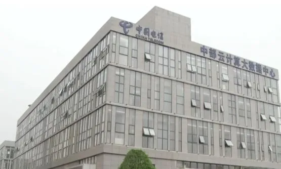 China Telecom 0010010 #39;s Central Cloud Computing Big Data Center Phase II Starts Construction